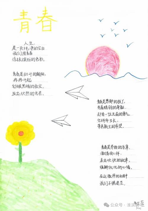 多彩生活诗中藏何情?-图2 多彩生活诗中藏何情?-图2