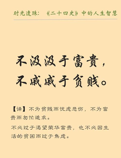 田骈名言-图1 田骈名言-图1