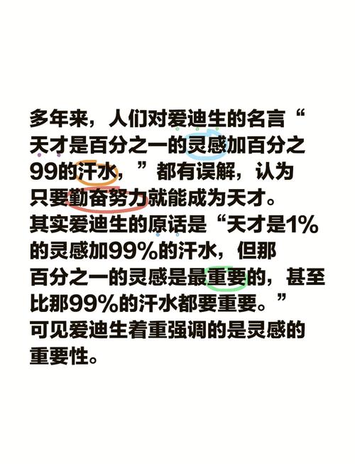 迪士尼名言-图1 迪士尼名言-图1