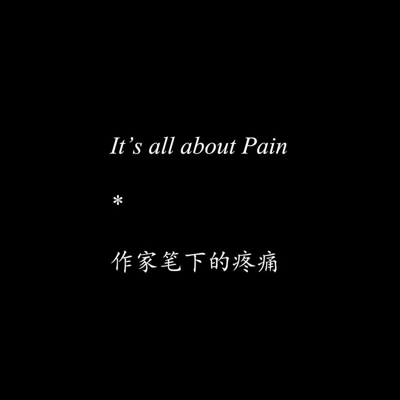 关于孤独的名言英文-图3 关于孤独的名言英文-图3