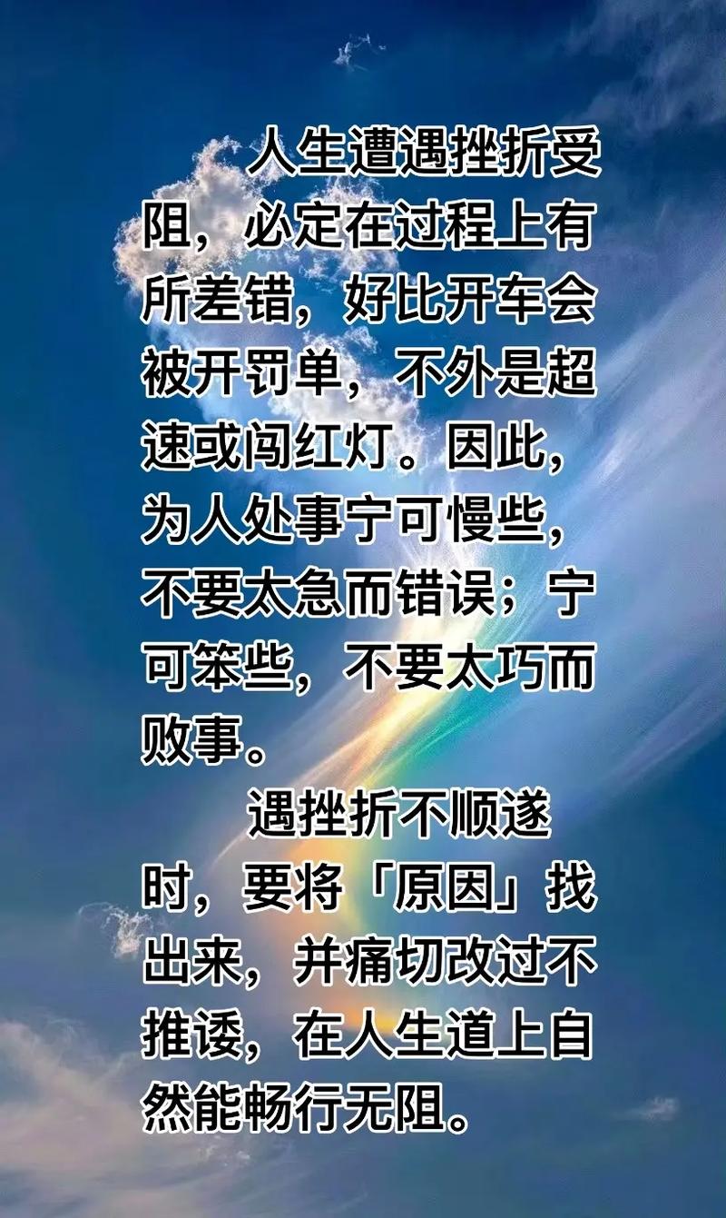 关上一扇门的哲理名言-图3