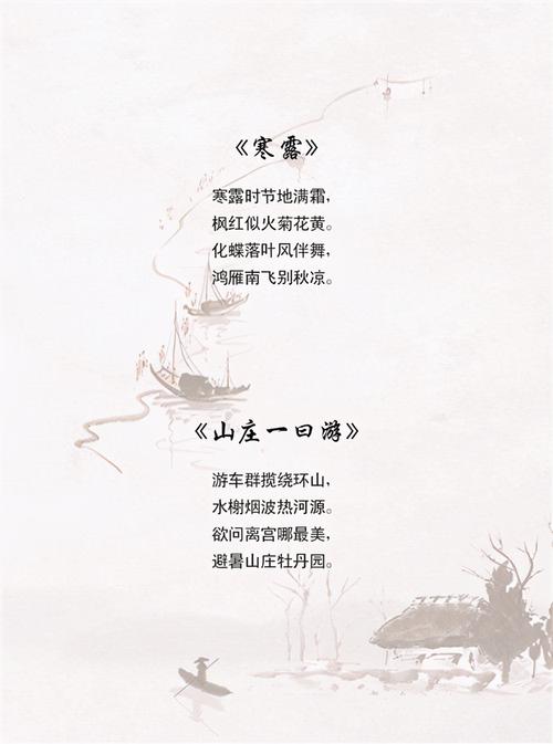 新时代诗歌，如何写出时代魂？-图3