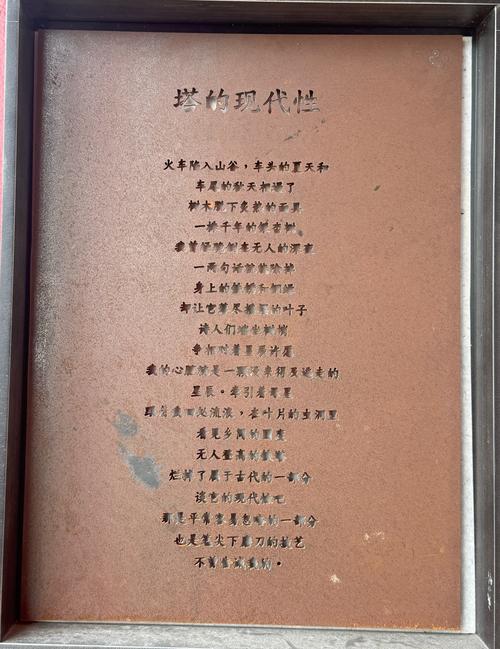 重庆诗歌投稿，有何要求？-图2