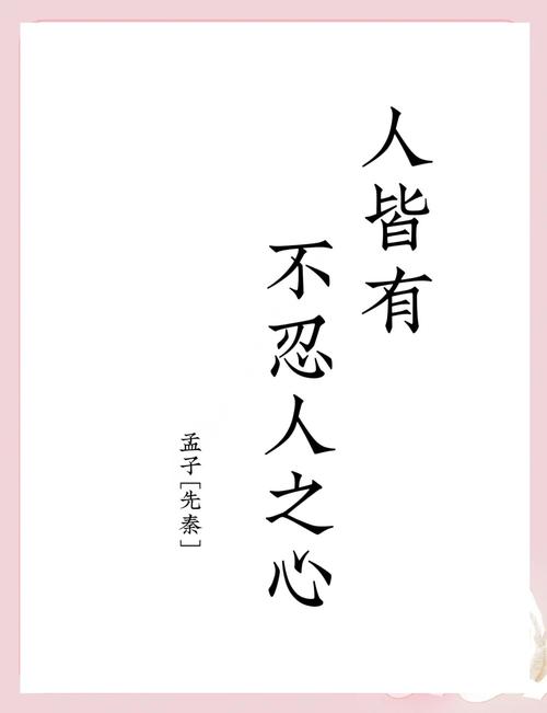 这句名言为何不谈政治？-图2