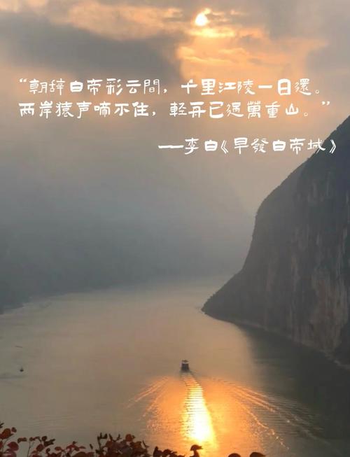 江的美,如何用诗盛赞?-图1 江的美,如何用诗盛赞?-图1