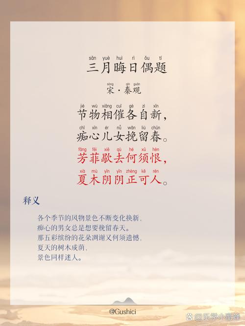 对偶的诗歌-图2