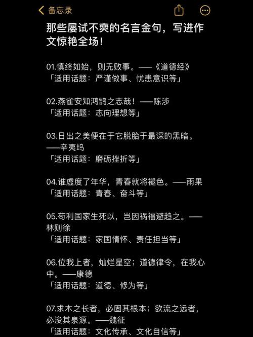 关于慷慨的名言-图1