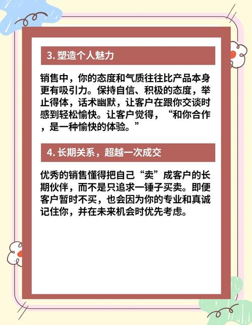 市场营销名人名言，为何总能直击人心？-图3