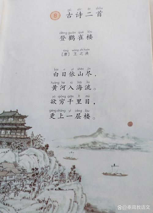 二年级短诗歌藏着什么童趣？-图1