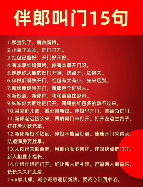 婚礼名言,藏着哪些人生智慧?-图1 婚礼名言,藏着哪些人生智慧?-图1