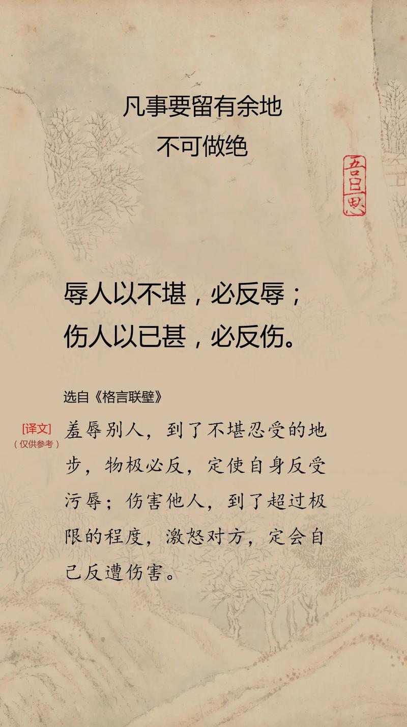 名言警句为何能让人不自觉铭记？-图1