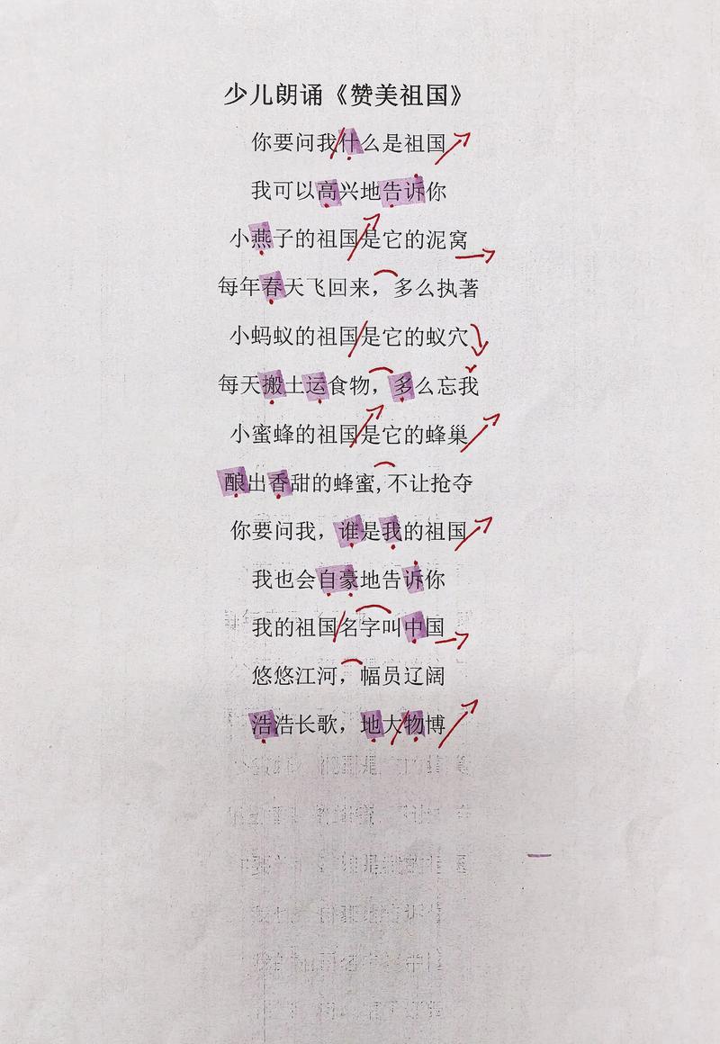 朗诵古诗歌-图1