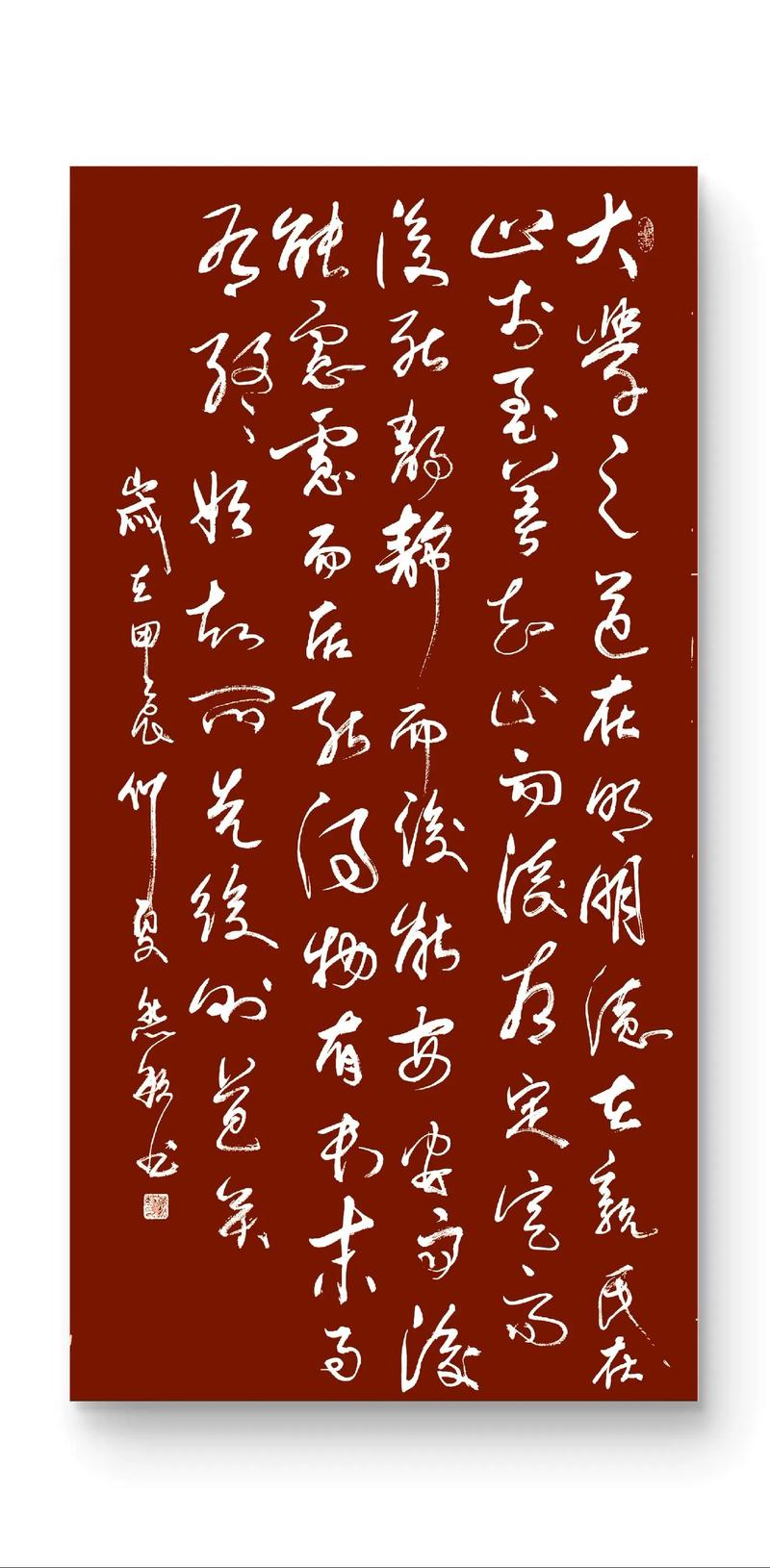 大学名言藏着怎样的智慧?-图1 大学名言藏着怎样的智慧?-图1