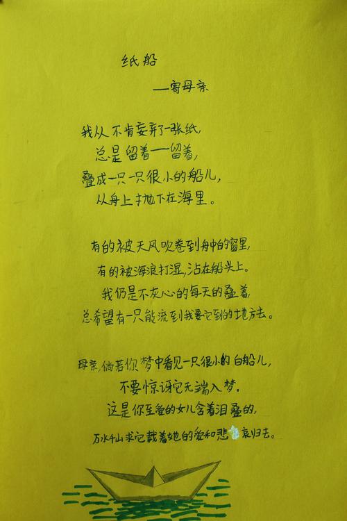 诗歌杂录-图2 诗歌杂录-图2