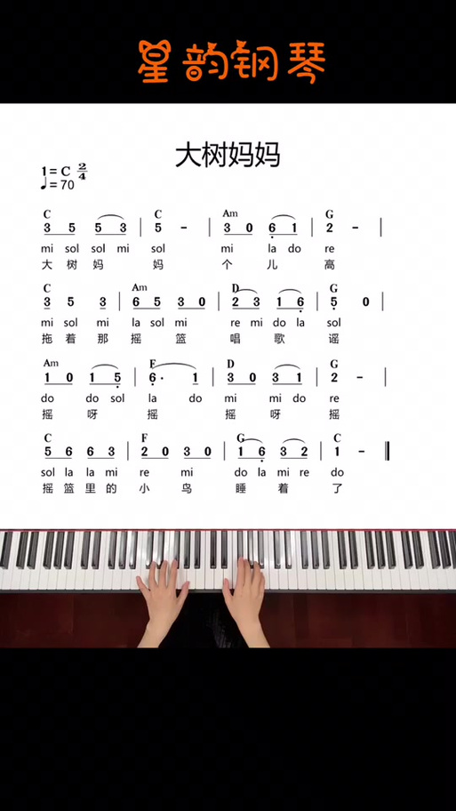 大树妈妈的诗歌-图2 大树妈妈的诗歌-图2