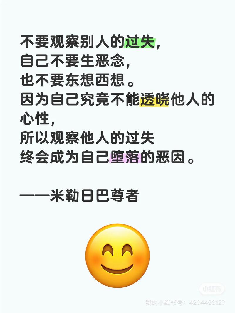 没有任何借口的名言-图1 没有任何借口的名言-图1