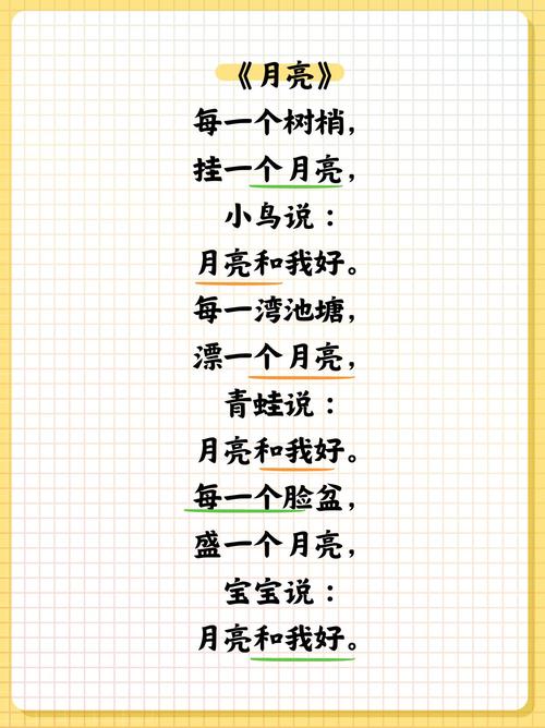 童趣诗歌，藏着怎样的童真？-图2