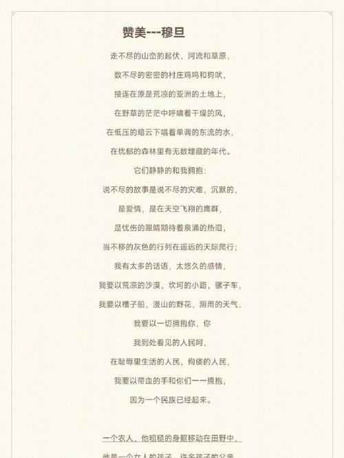 诗歌赞美作者是谁?-图1 诗歌赞美作者是谁?-图1