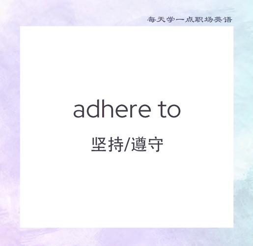 坚持的英语名言有哪些？-图1