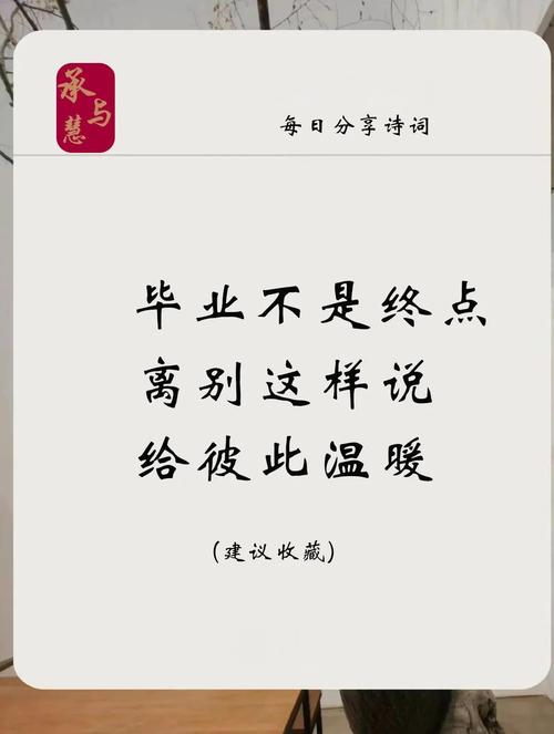 现代离别诗，何处觅真愁？-图1