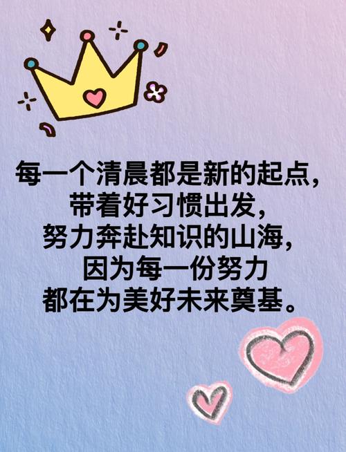 名言如何激励学生进步？-图2