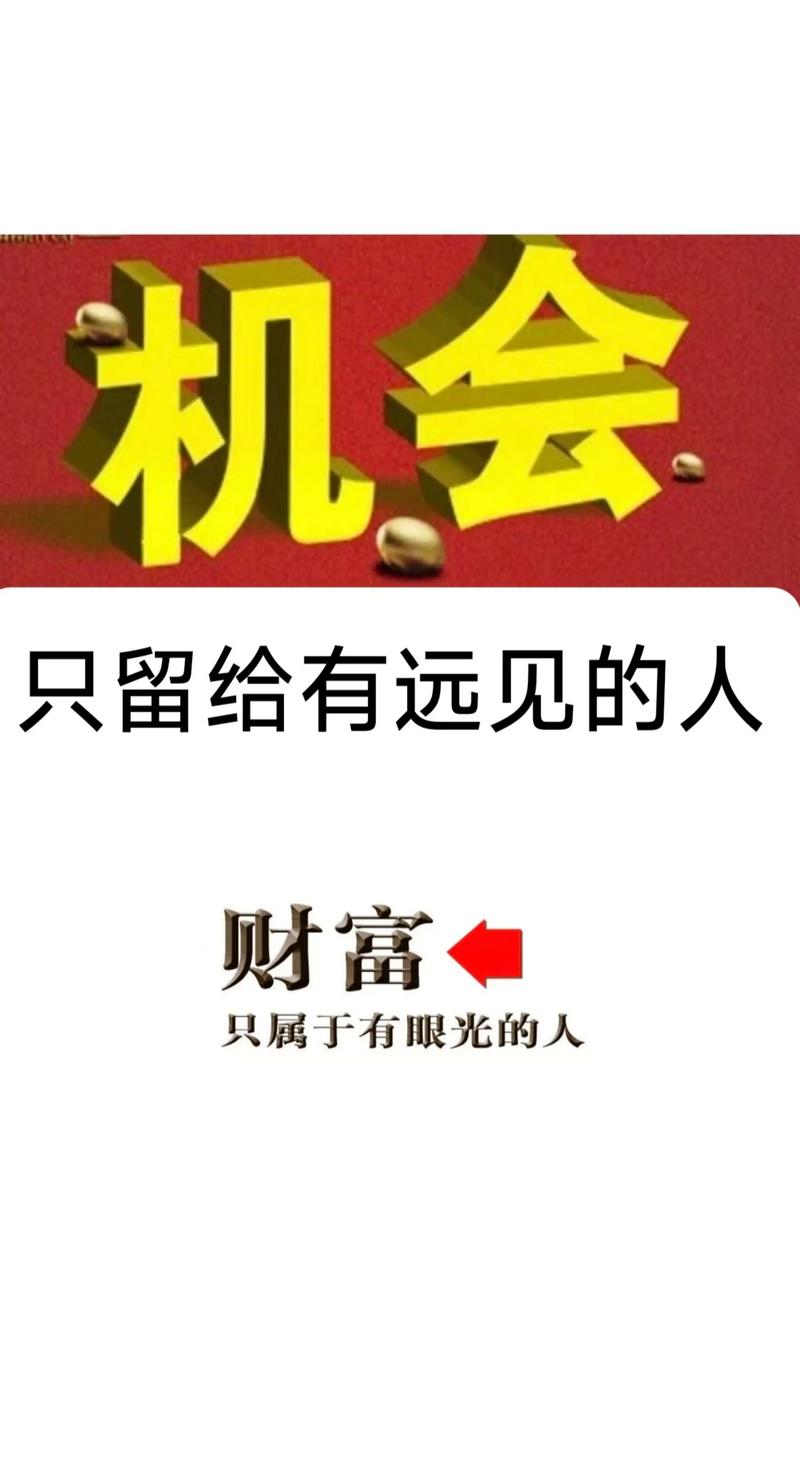 远见的名言-图1