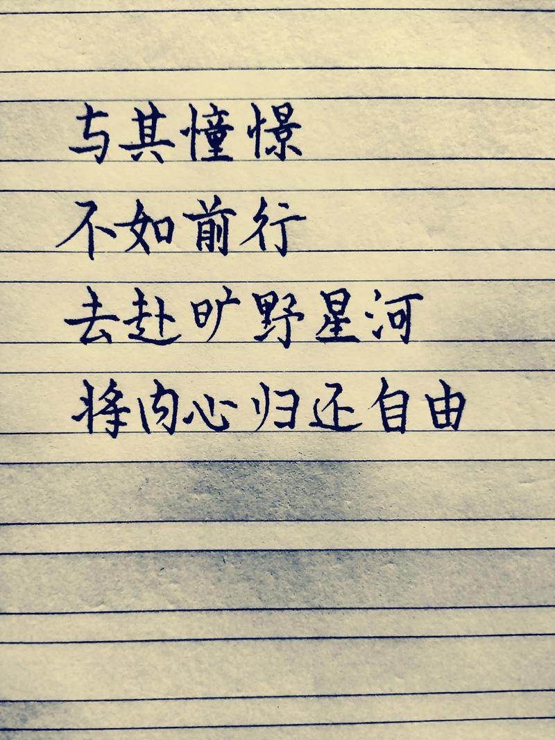 远见的名言-图2