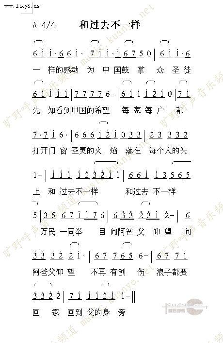 迦南的诗歌藏着什么秘密？-图3