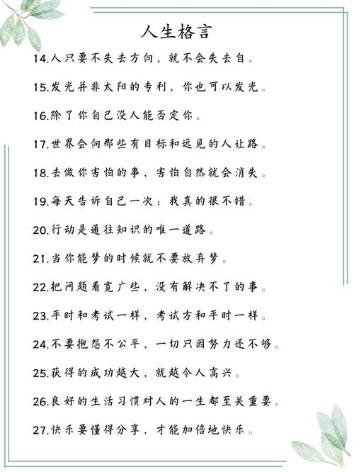 孔子自省名言有何深意？-图2