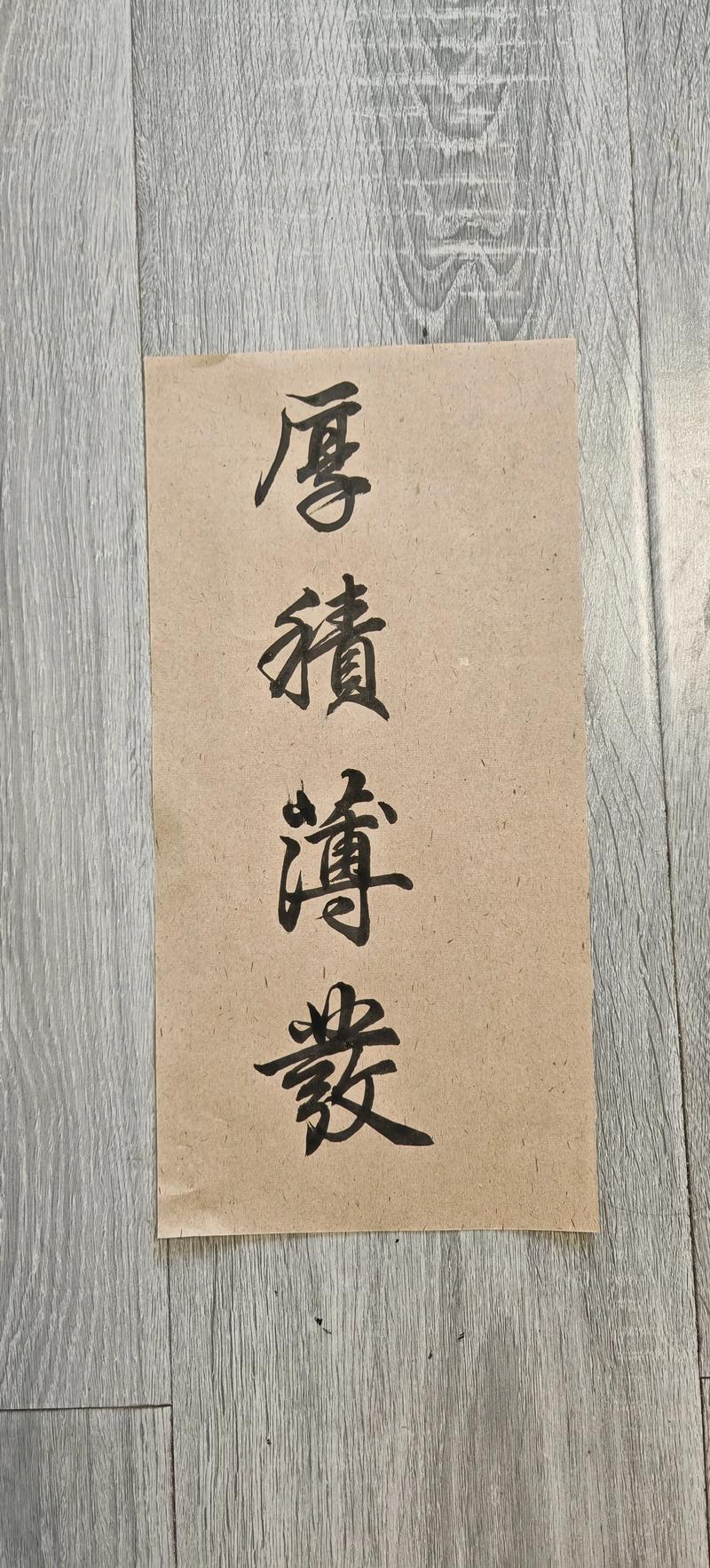 厚积薄发，如何有效积累？-图3