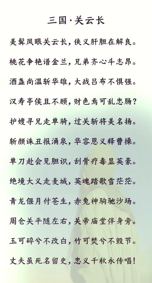 英雄的诗句名言，如何传颂不朽？-图2