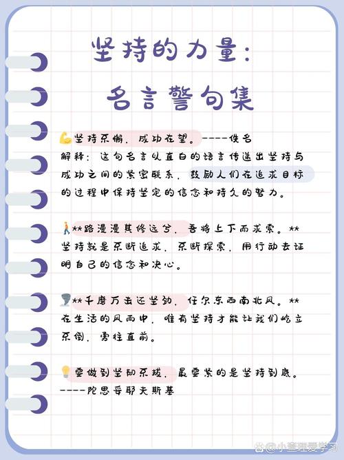 坚硬与柔软，如何平衡？-图1