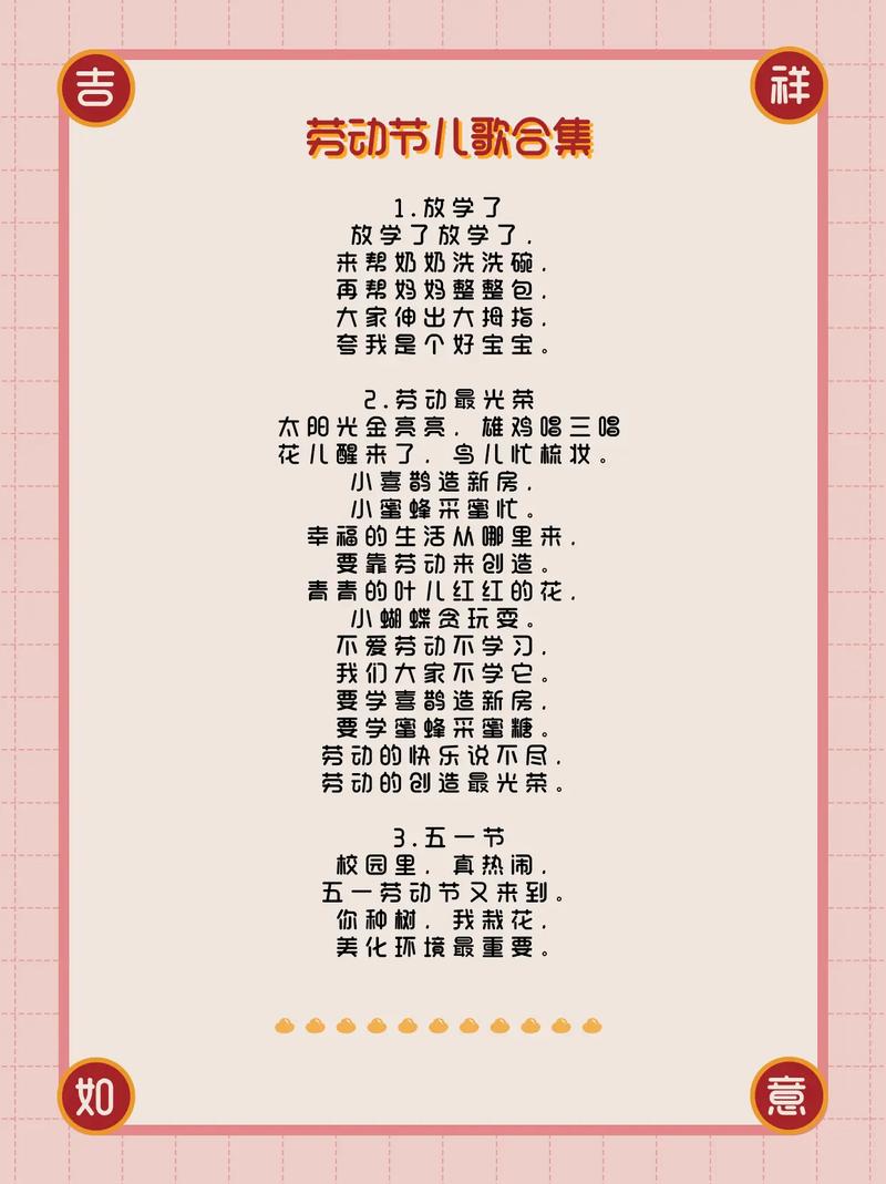 劳动诗歌，如何诵出时代之声？-图3