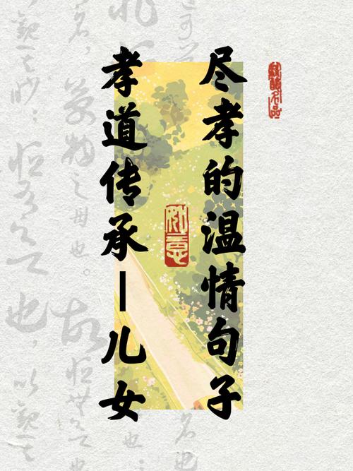 孝道名言警句，古今智慧有何用？-图3