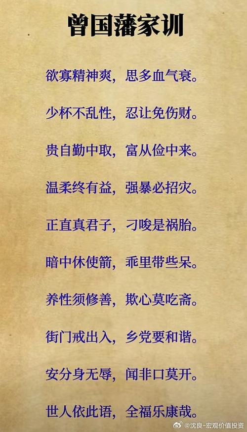 何为正直?名言如何定义?-图1 何为正直?名言如何定义?-图1