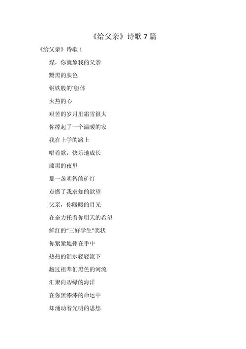 名家散文诗，何为经典之魂？-图2