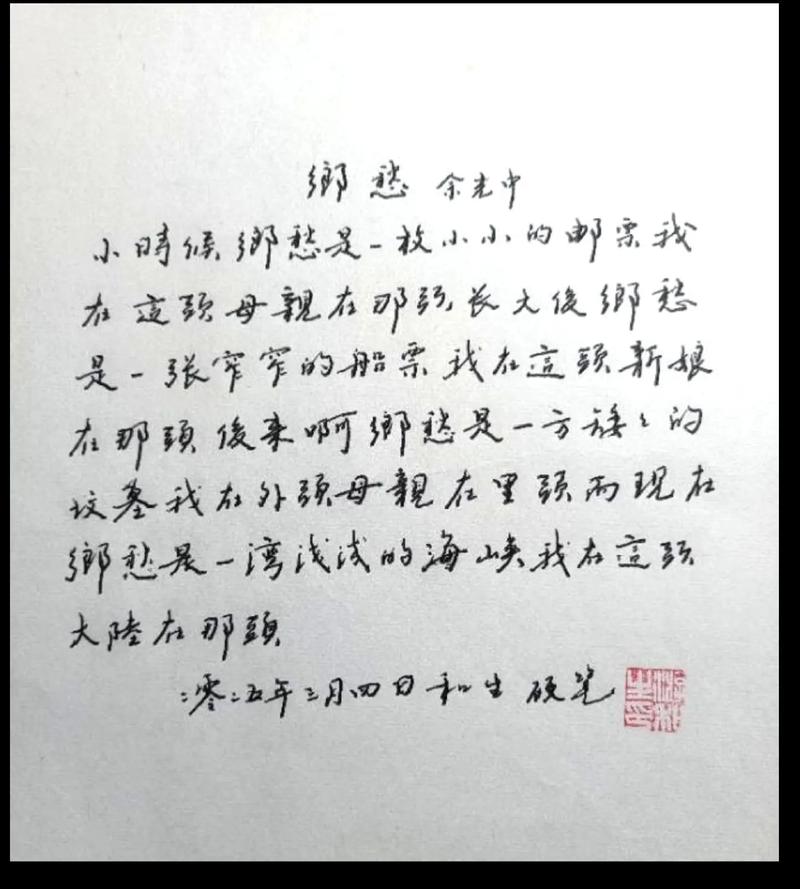 名家散文诗，何为经典之魂？-图3