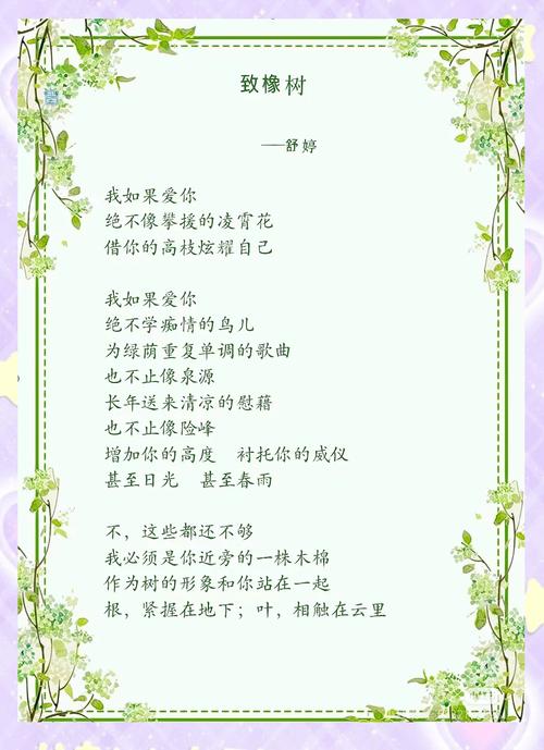 木棉诗魂何处寻？-图3