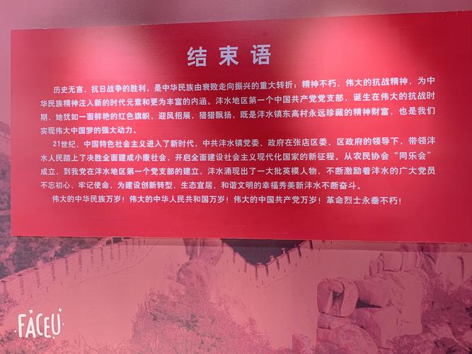 红色基因小诗歌有何深意?-图3 红色基因小诗歌有何深意?-图3