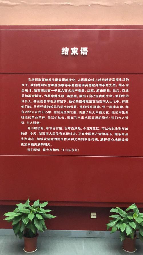 红色基因小诗歌有何深意?-图2 红色基因小诗歌有何深意?-图2