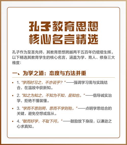 思想名言为何重要？-图3