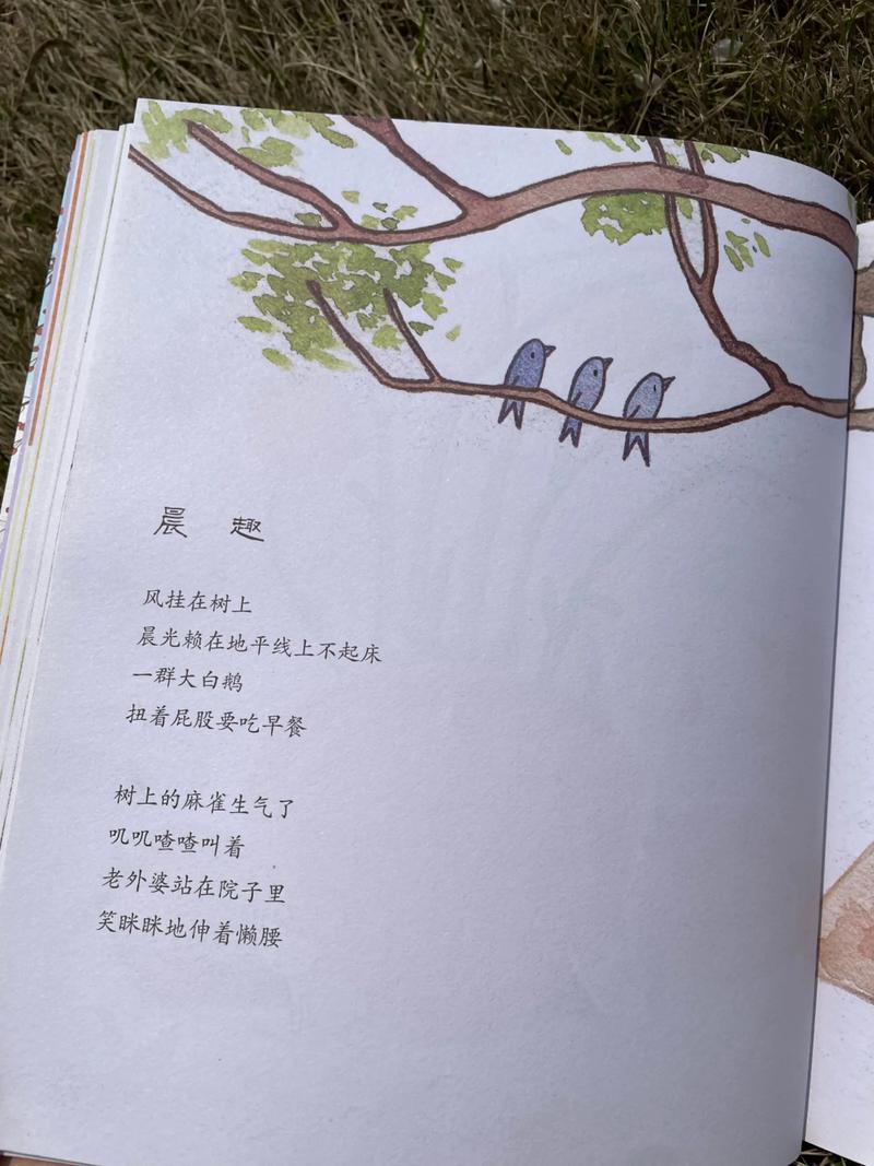 儿童诗歌如何启蒙童心？-图3