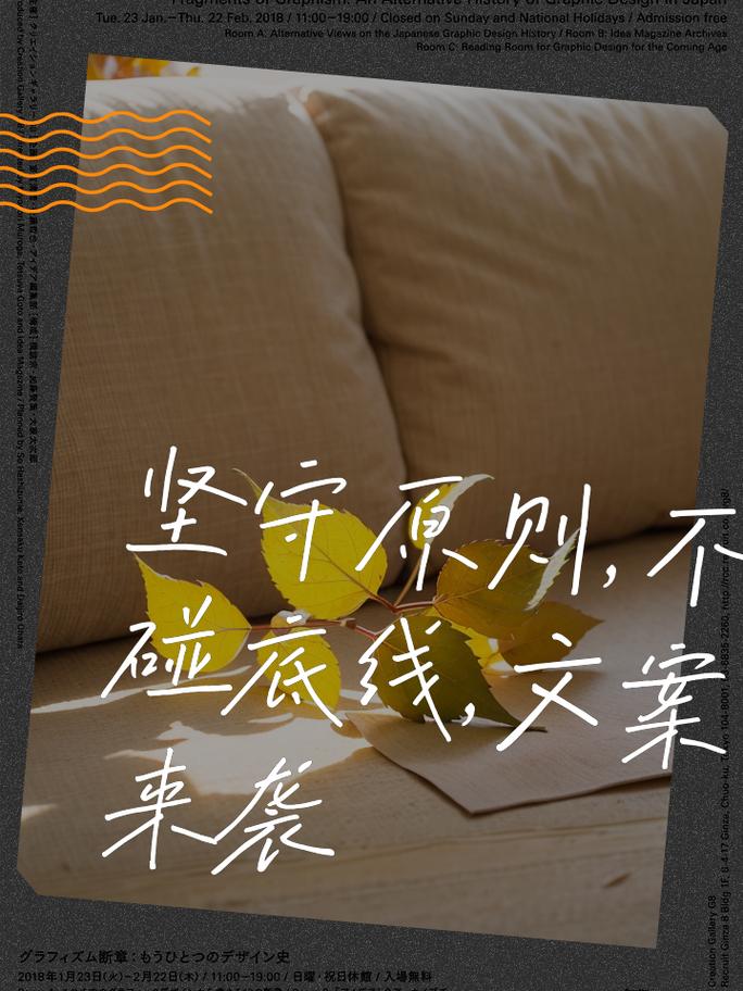 原则名言，何为真谛？-图2