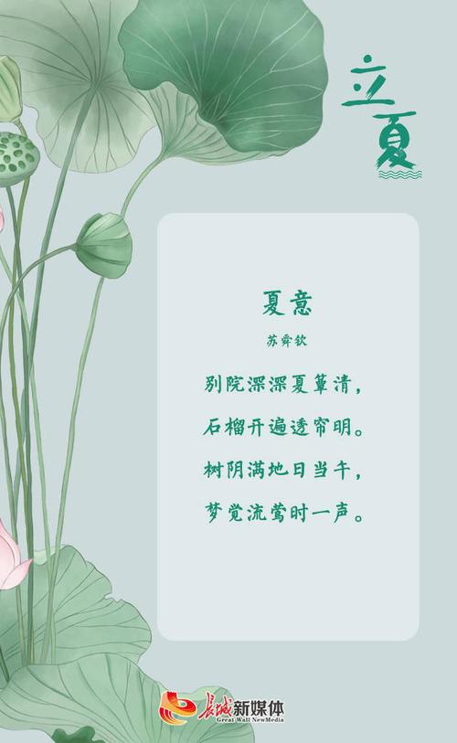 夏诗藏了什么心事？-图3