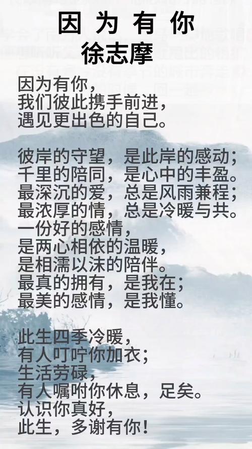 有你诗歌,为何动人?-图2 有你诗歌,为何动人?-图2