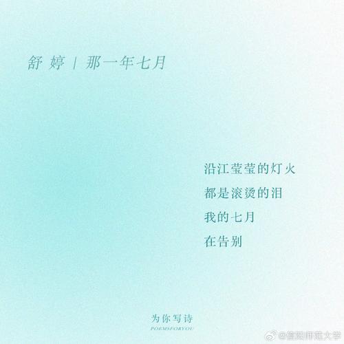 有你诗歌,为何动人?-图3 有你诗歌,为何动人?-图3