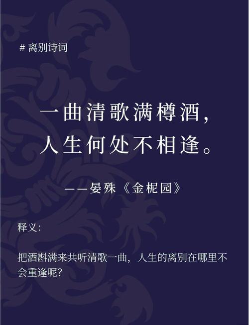 诗歌人生如酒，何解其味？-图1