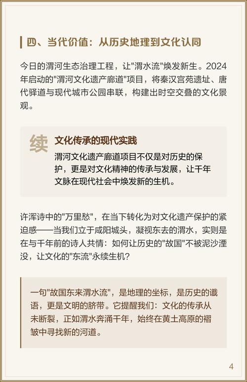 秦汉诗歌有何独特魅力？-图1