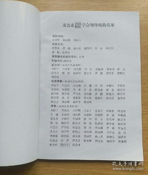 茂名诗歌，藏着多少乡土故事？-图1