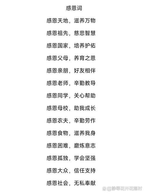 幼儿诗歌,为何能治愈心灵?-图2 幼儿诗歌,为何能治愈心灵?-图2